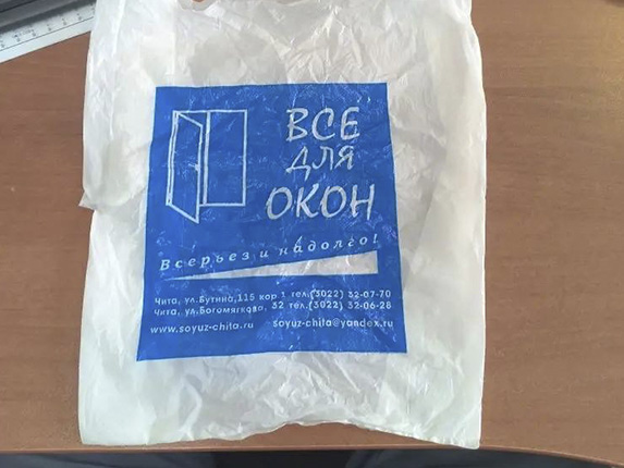 Монтаж бронепленки под штапик — Всё как надо, Севастополь